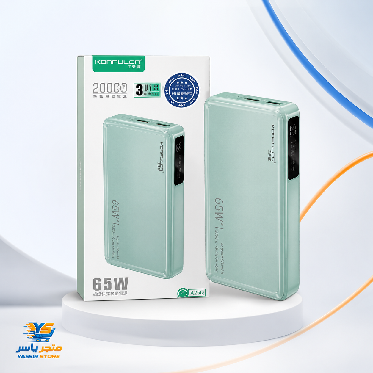 باور بانك Konfulon A25Q 20000mAh