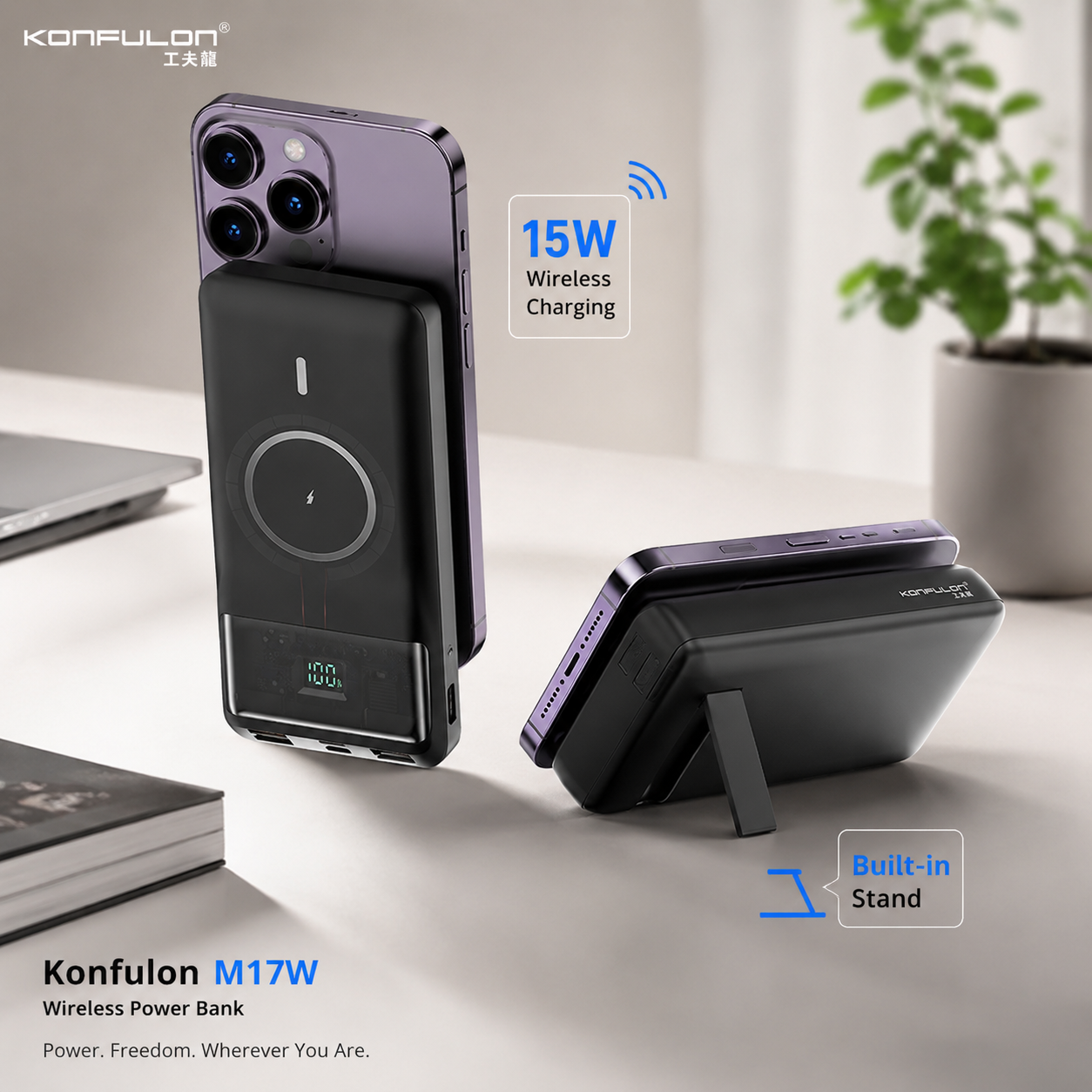 باور بانك Konfulon M17W بلاك 20000mAh شحن سريع 22.5W مع شحن لاسلكي 15W - 2
