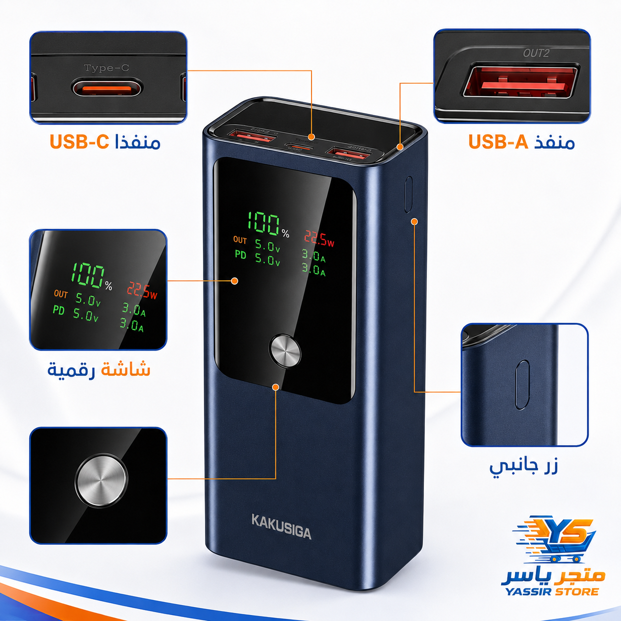 باور بانك KAKUSIGA 20000mAh 100W - 6