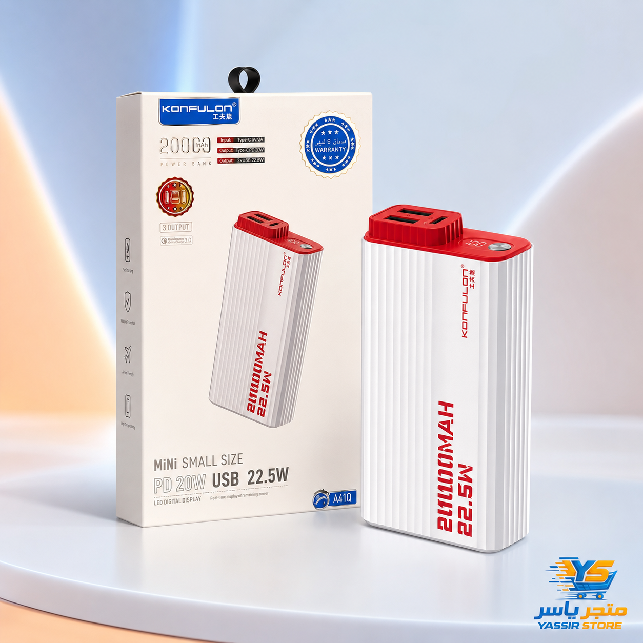 باور بانك Konfulon A41Q 20000mAh