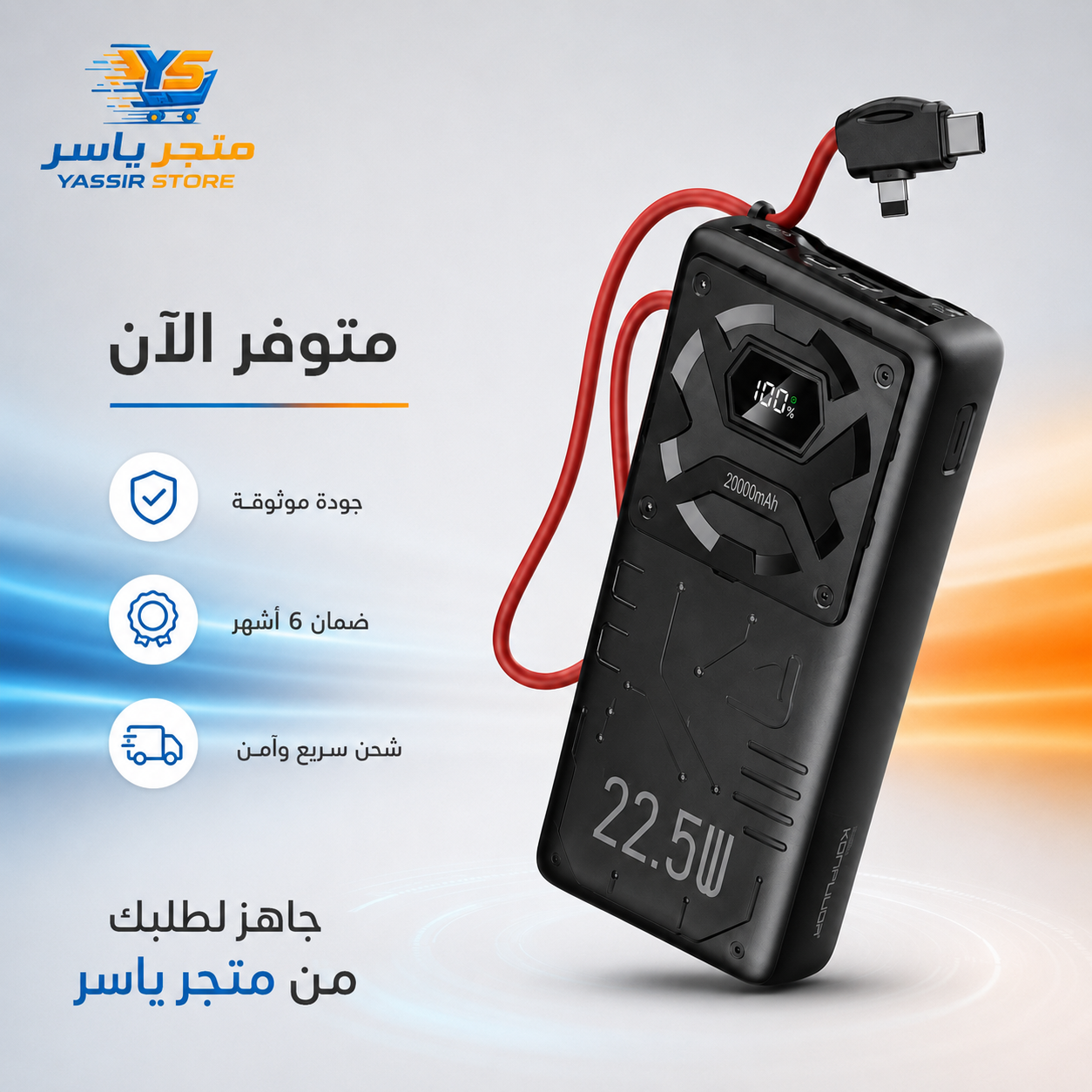 باور بانك Konfulon A32Q - 2