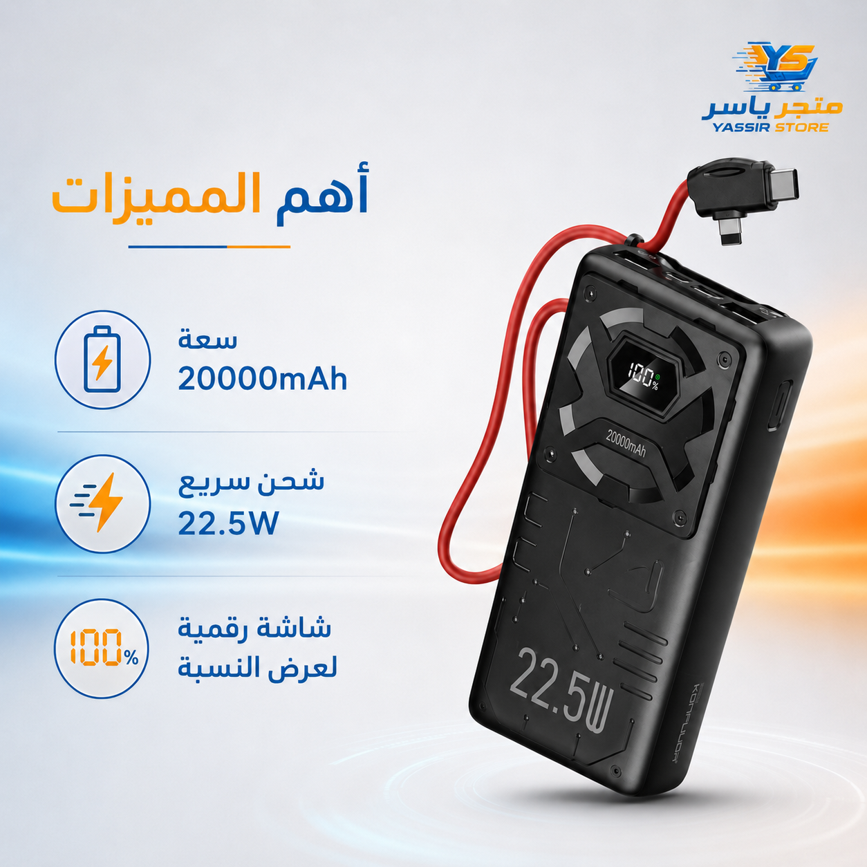 باور بانك Konfulon A32Q - 6