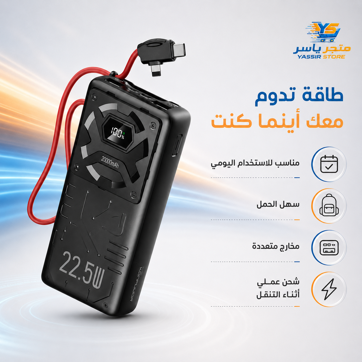 باور بانك Konfulon A32Q - 5