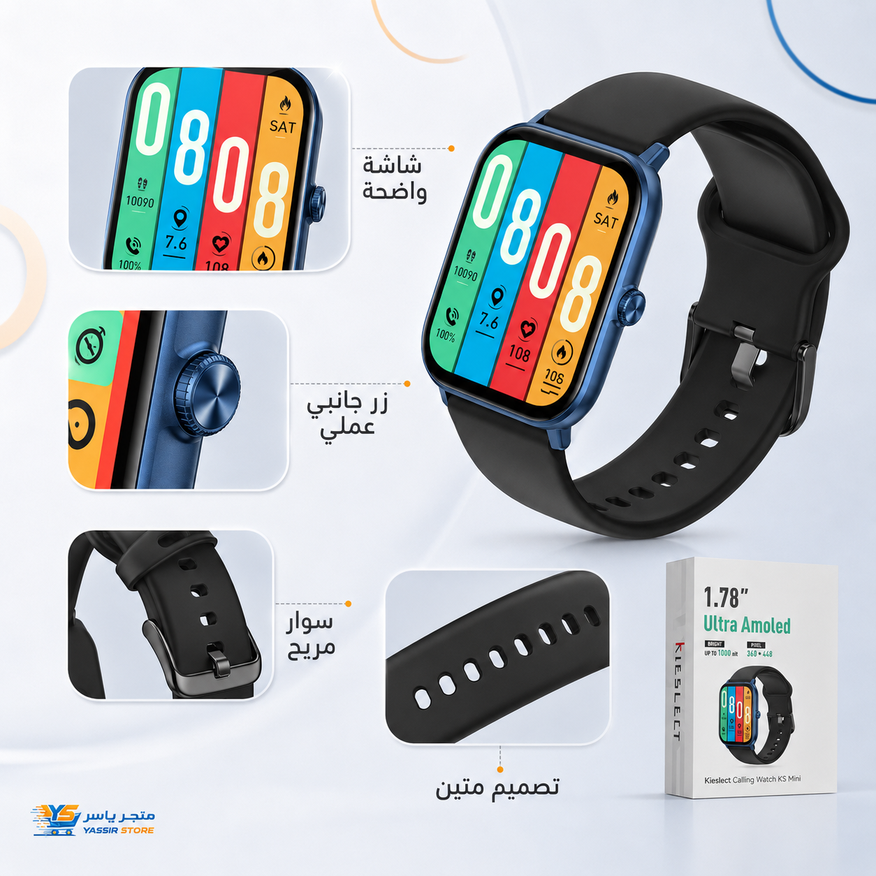 ساعة Kieslect KS Mini الذكية - 4