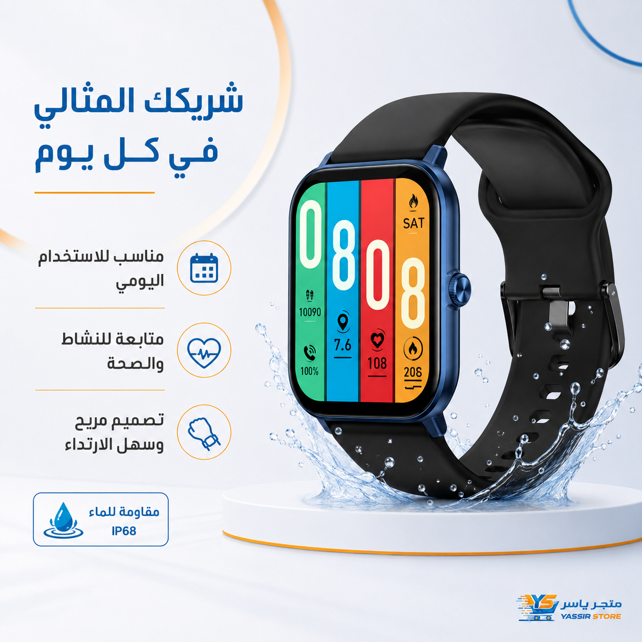 ساعة Kieslect KS Mini الذكية - 5