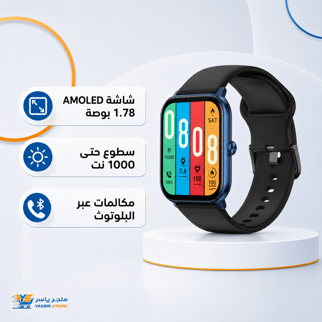 ساعة Kieslect KS Mini الذكية - 6