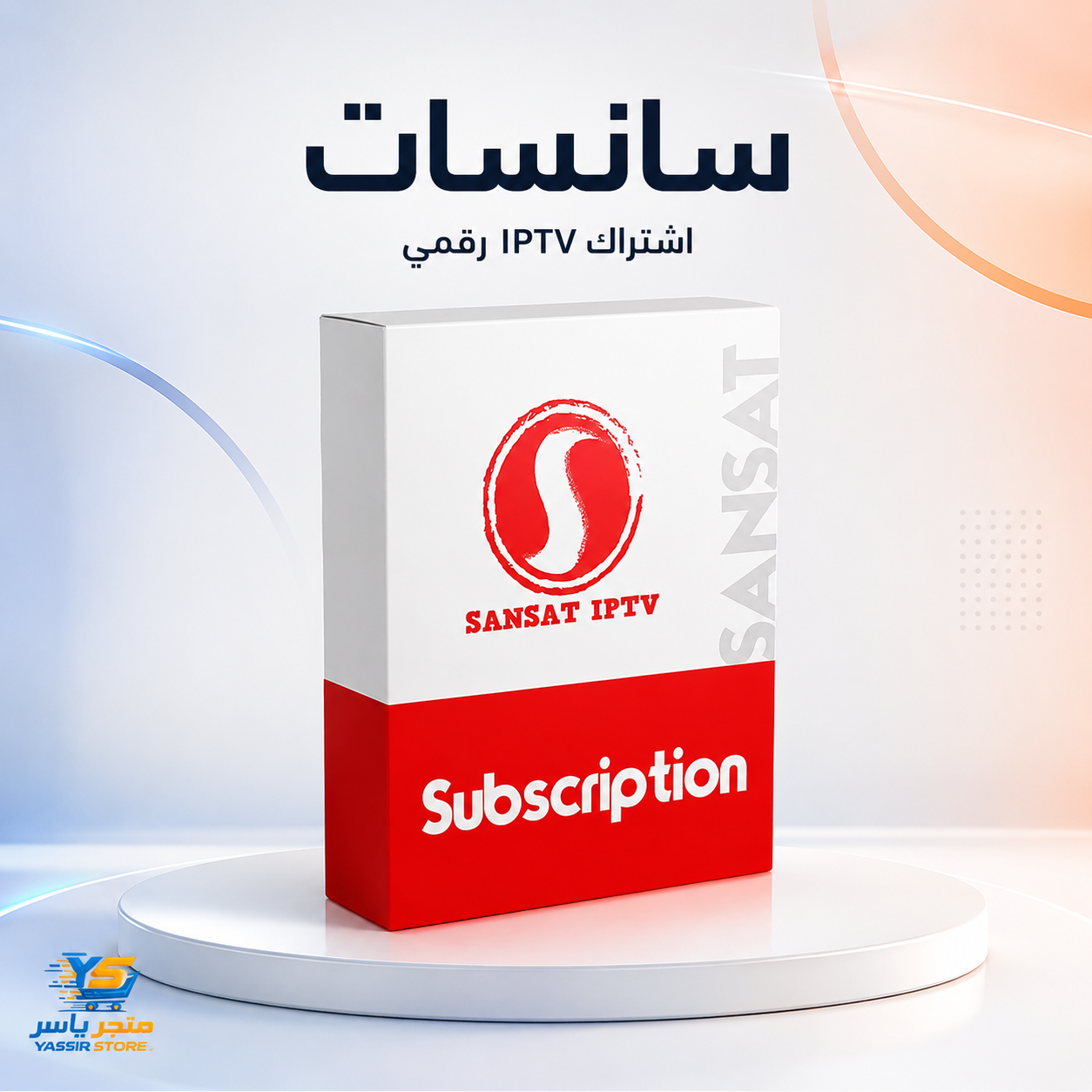 إشتراك Sansat IPTV