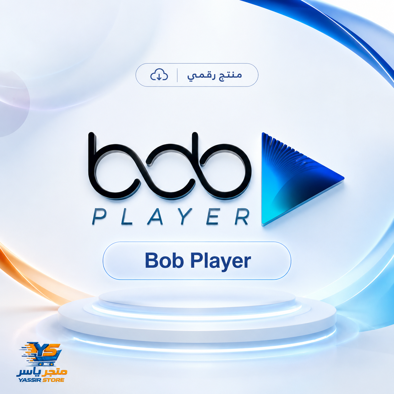 تفعيل Bob Player