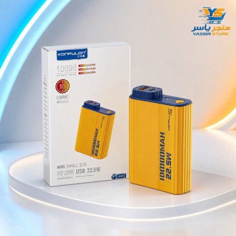 باور بانك Konfulon A40Q