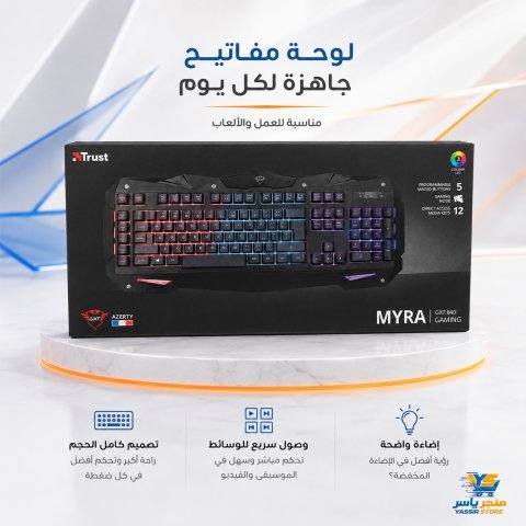 لوحة مفاتيح Trust GXT 840 Myra - 5