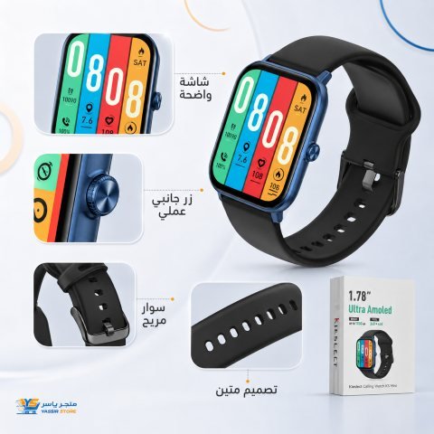 ساعة Kieslect KS Mini الذكية - 4