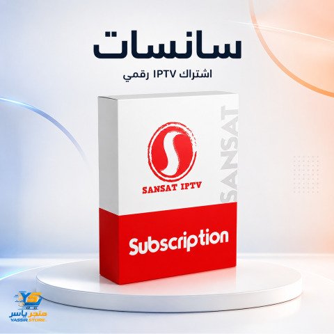 إشتراك Sansat IPTV