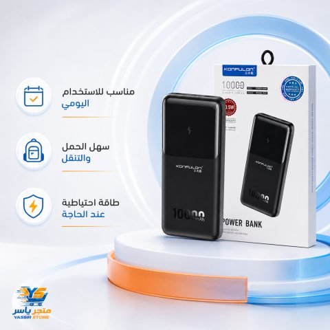 باور بانك Konfulon A35 - 3