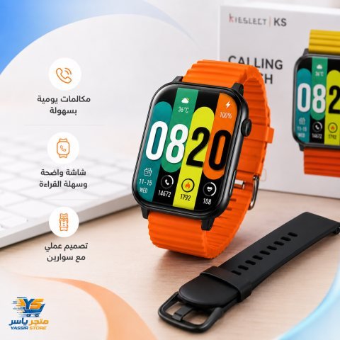 ساعة Kieslect KS الذكية - 2