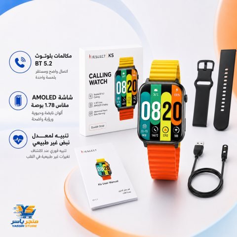 ساعة Kieslect KS الذكية - 3