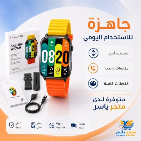 ساعة Kieslect KS الذكية - 4
