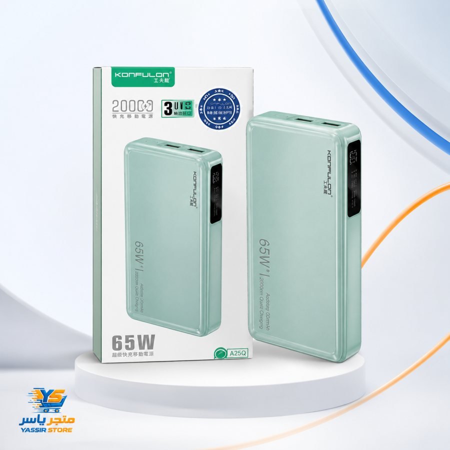 باور بانك Konfulon A25Q 20000mAh