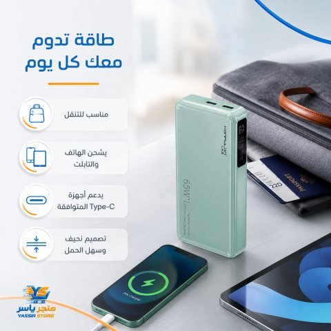 باور بانك Konfulon A25Q 20000mAh - 3