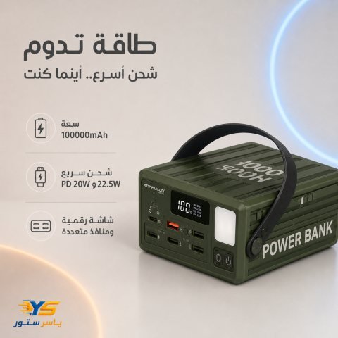 باور بانك Konfulon A45Q 100000mAh - 2