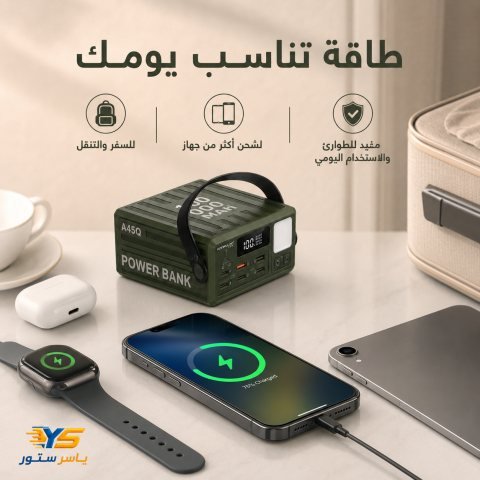 باور بانك Konfulon A45Q 100000mAh - 3