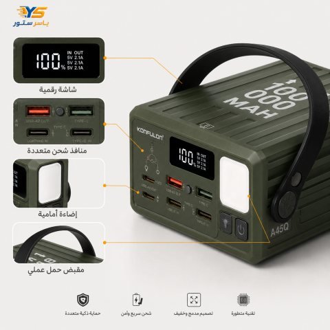 باور بانك Konfulon A45Q 100000mAh - 4