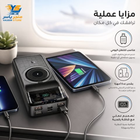 باور بانك Konfulon M17W 20000mAh - 3