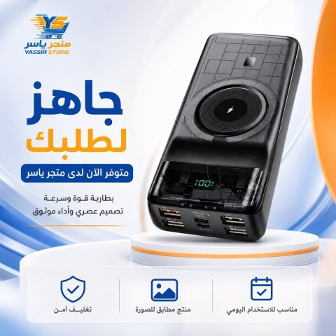 باور بانك Konfulon M17W 20000mAh - 5