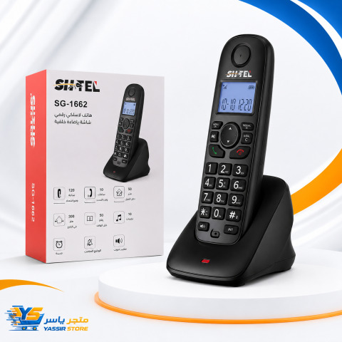 هاتف لاسلكي SHTEL SG-1662