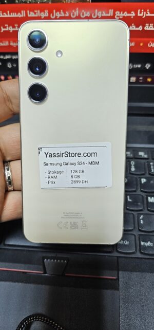 Samsung Galaxy S24 - MDM